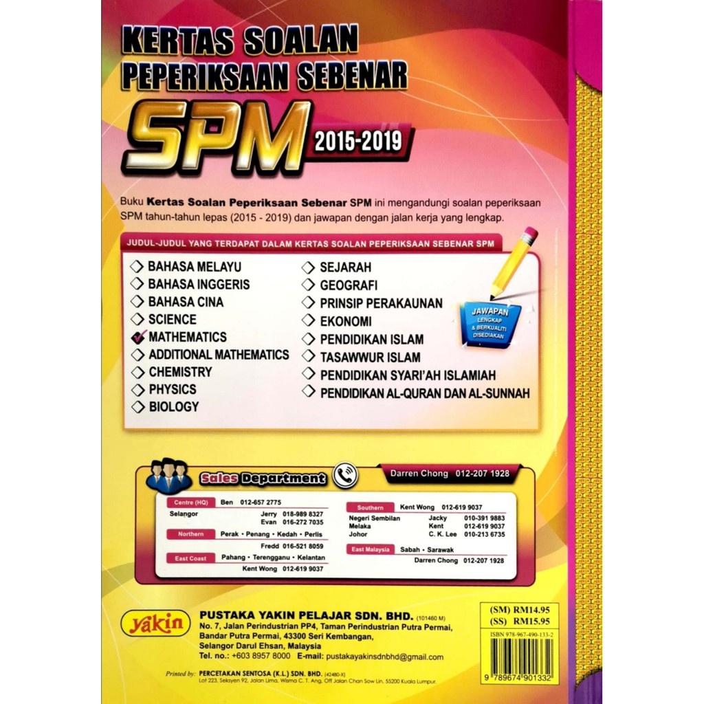 Buku Rujukan Edisi 2020 Past Year Spm 2015 2019 Kertas Soalan Peperiksaan Sebenar Spm Mathematics Bilingual Shopee Malaysia