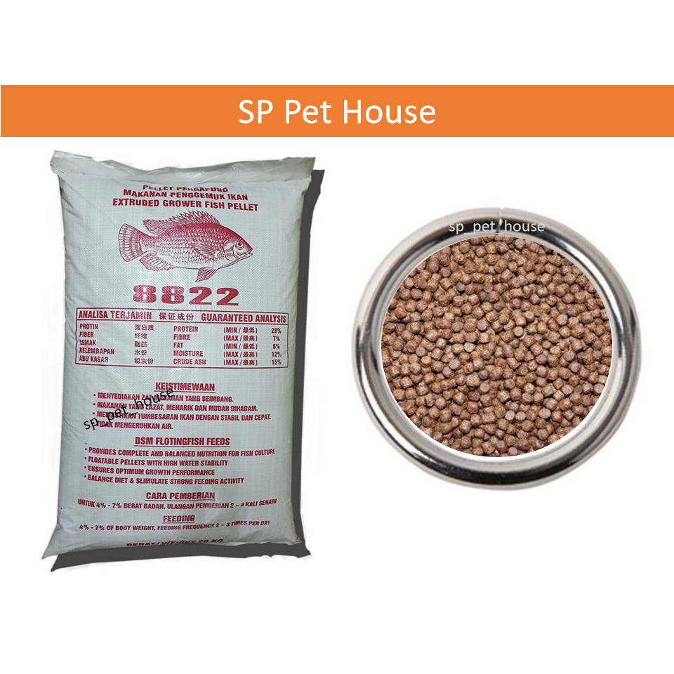 Premium Floating Fish Pellet  Food Makanan Ikan  2 5mm 