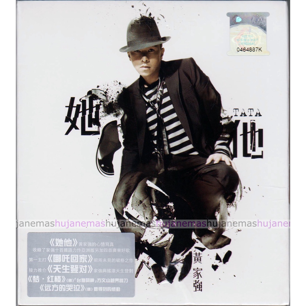 WONG KA KEUNG 黃家強 (Solo from BEYOND HK Band) - Tata 她他 2007 UNIVERSAL MUSIC CD + SLIPCASE VERY RARE (CANTO ROCK)