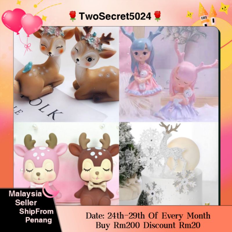 EE Merry Christmas Happy Birthday Deer 一鹿有你 鹿蛋糕装饰 圣诞蛋糕 生日蛋糕 情人节蛋糕