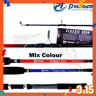 pioneer classic spin fishing rod