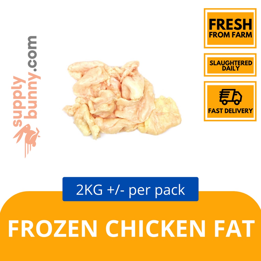 Frozen Chicken Skin 2KG (sold per pack) 鸡皮 (每包出售) DCS Chicken Kulit Ayam