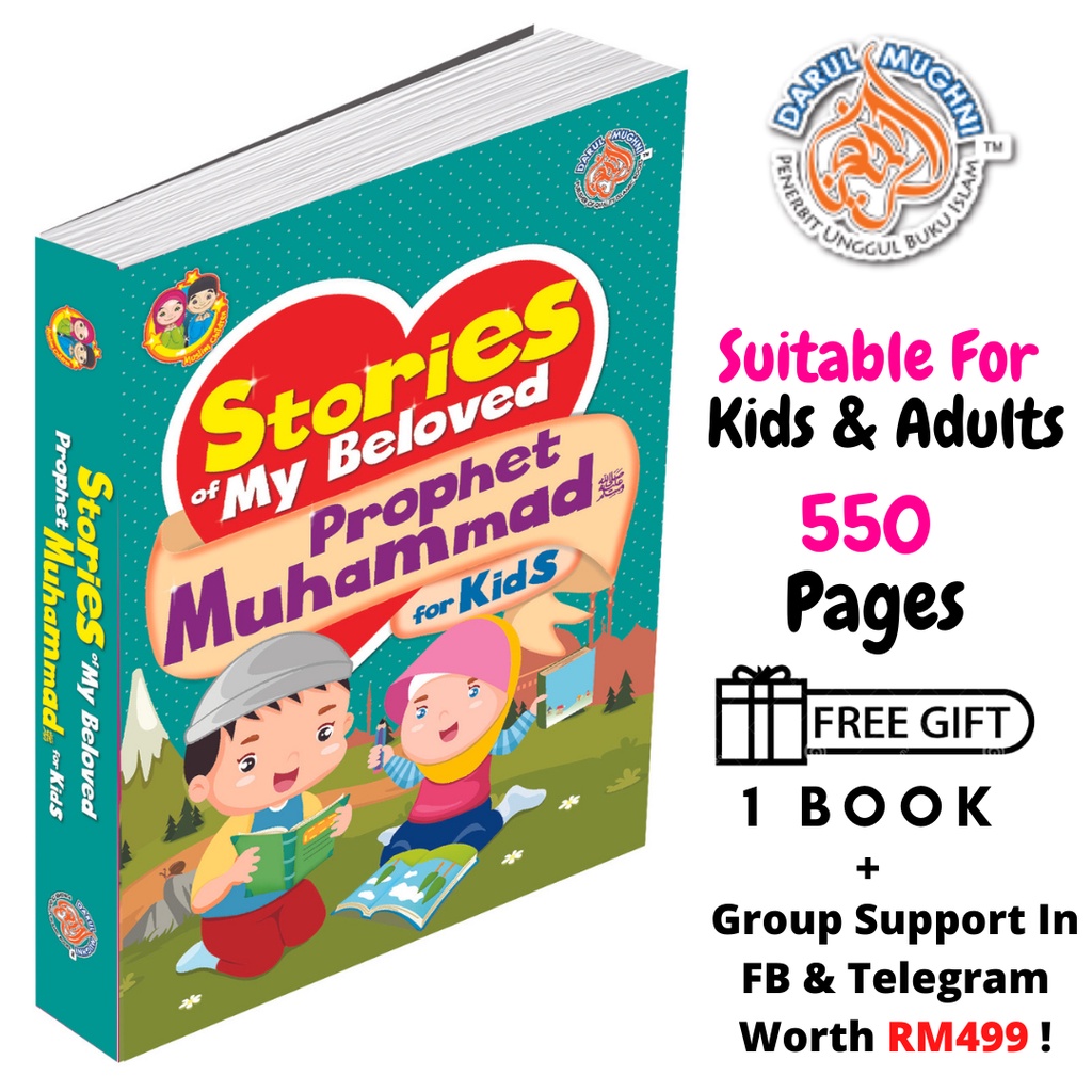 english-story-book-stories-of-my-beloved-prophet-muhammad-for-kids