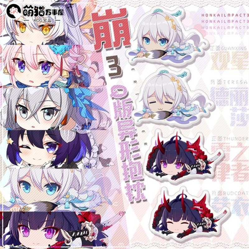 honkai plush