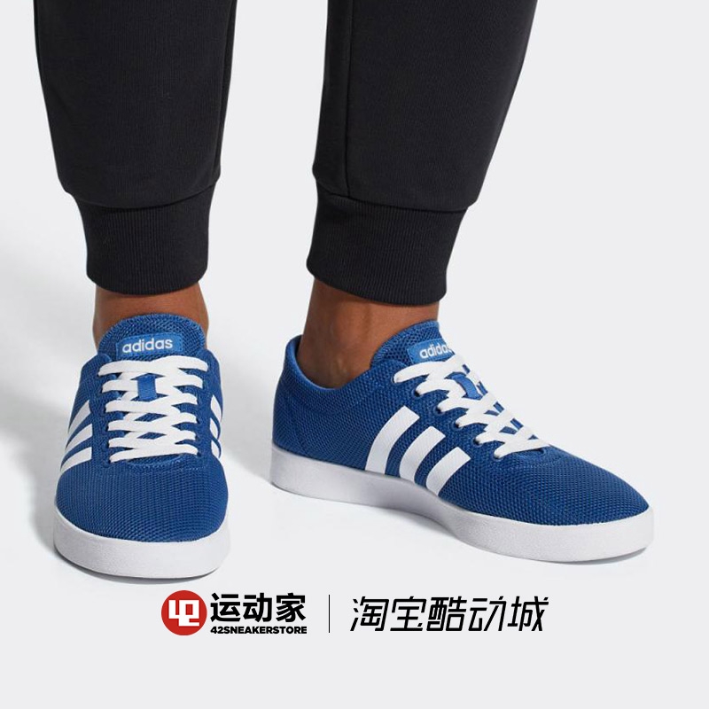 adidas vulc 2.0 blue