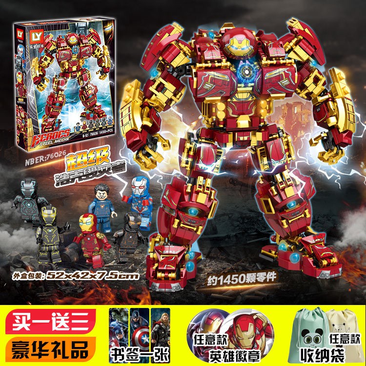 lego iron man 3