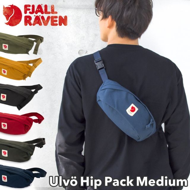 fjallraven ulvo large sling bag