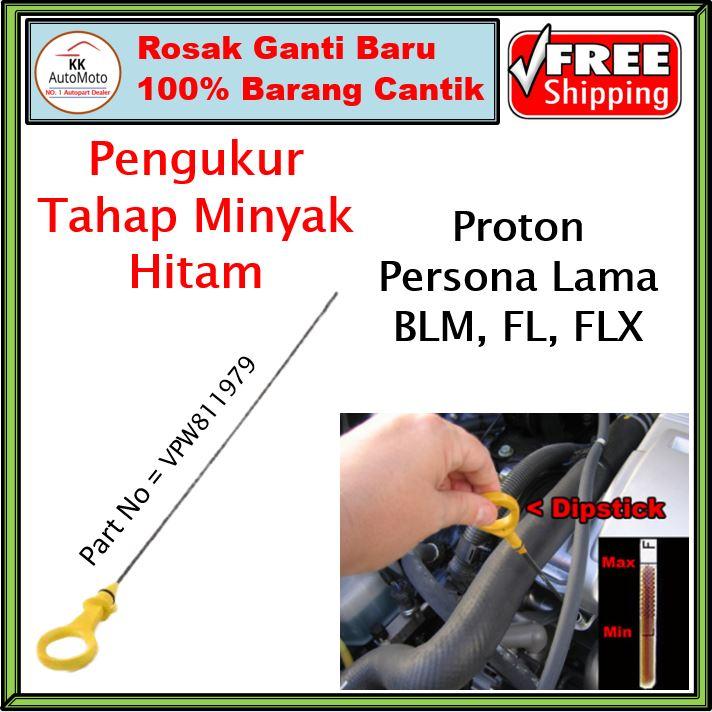 Proton Blm Fl Flx Persona Oem Engine Oil Dipstick Pengukur Tahap Minyak Hitam Vpw811979 Shopee Malaysia