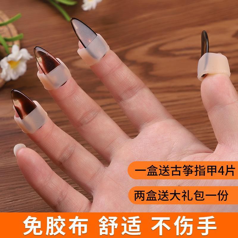 Guzheng nailsygj866849my Shopee Malaysia