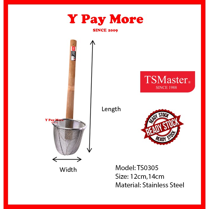 TSMaster Stainless Steel Noodle Strainer With Bamboo Handle TS0305