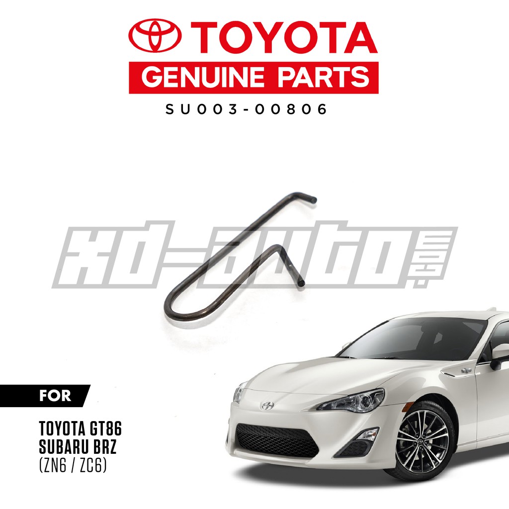 (GT86 / BRZ) Clutch Bearing Lock Clip Toyota Genuine Parts SU003