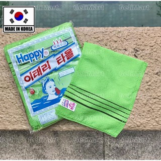 Korean Italy Exfoliating Body-Scrub Towel Glove 3Pcs Sephar  red yellow green 