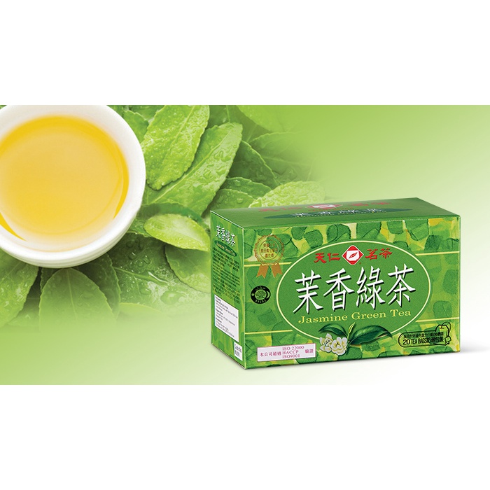 Ten Ren Jasmine Green Tea (2g x 20) | Shopee Malaysia