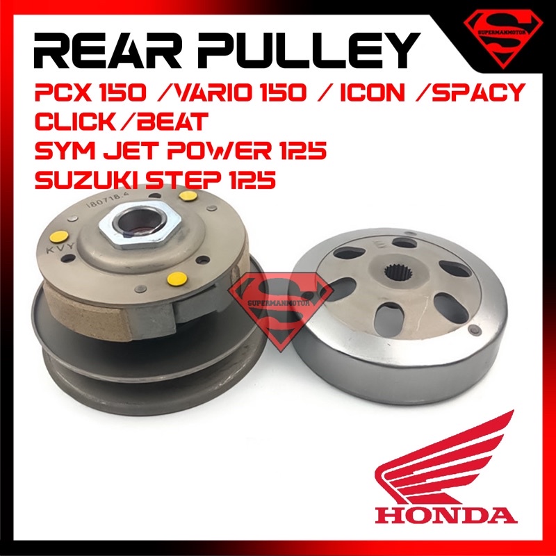 REAR PULLEY HONDA VARIO 150 / PCX150 V2 / SPACY / ICON / CLICK VARIO150