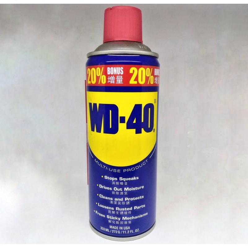 WD40 333ml ANTI RUST SPRAY(EXTRA 20) Shopee Malaysia