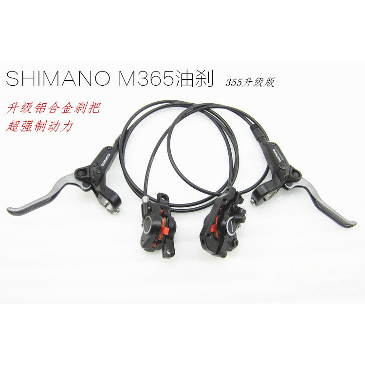 shimano m365 hydraulic disc brakes