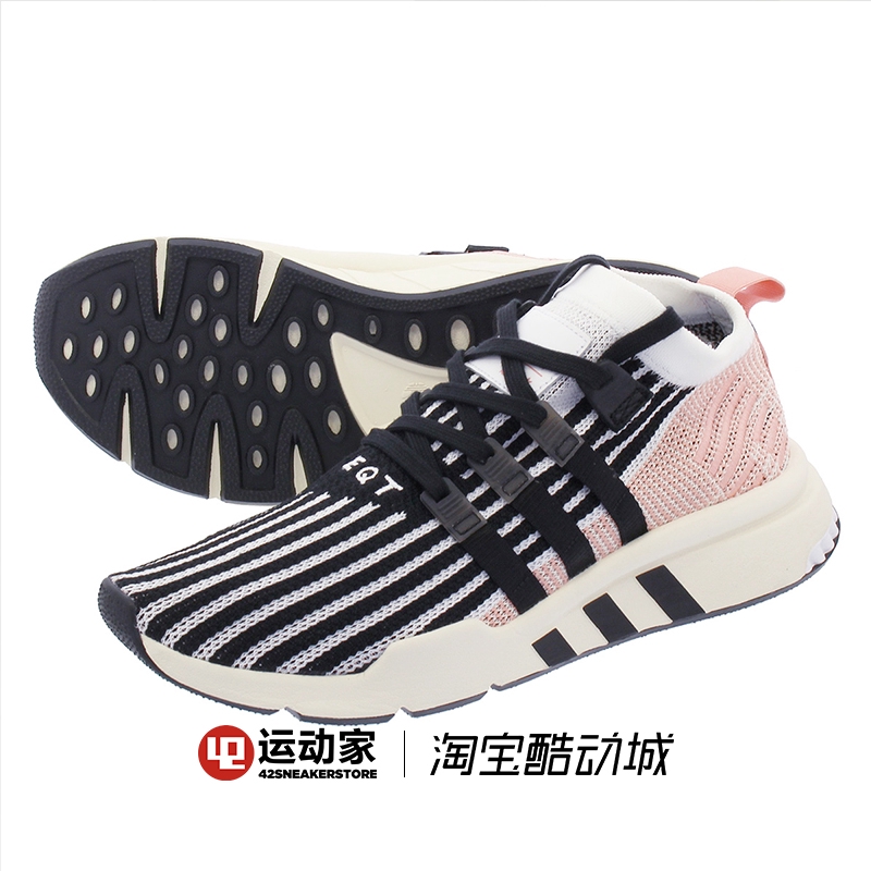 adidas aq1048