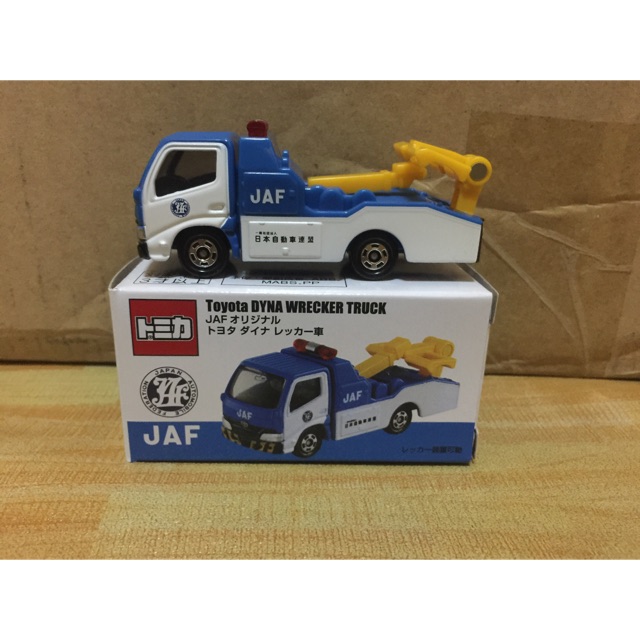 tomica toyota dyna