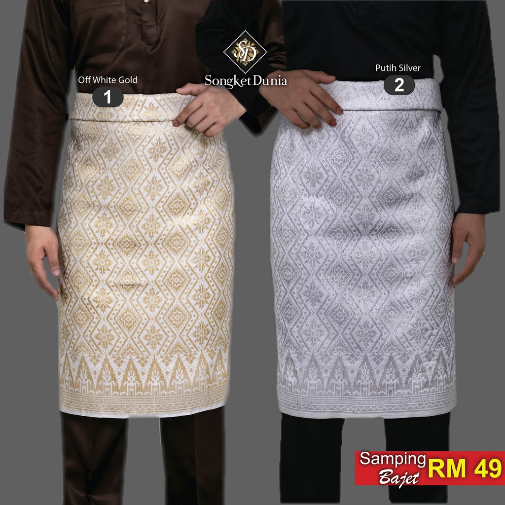Sampin Songket Bajet Off White Putih