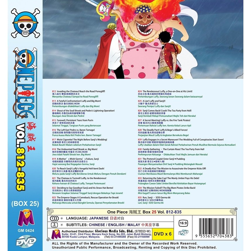 One Piece Box 25 Vol 812 5 海贼王 Anime Dvd Shopee Malaysia