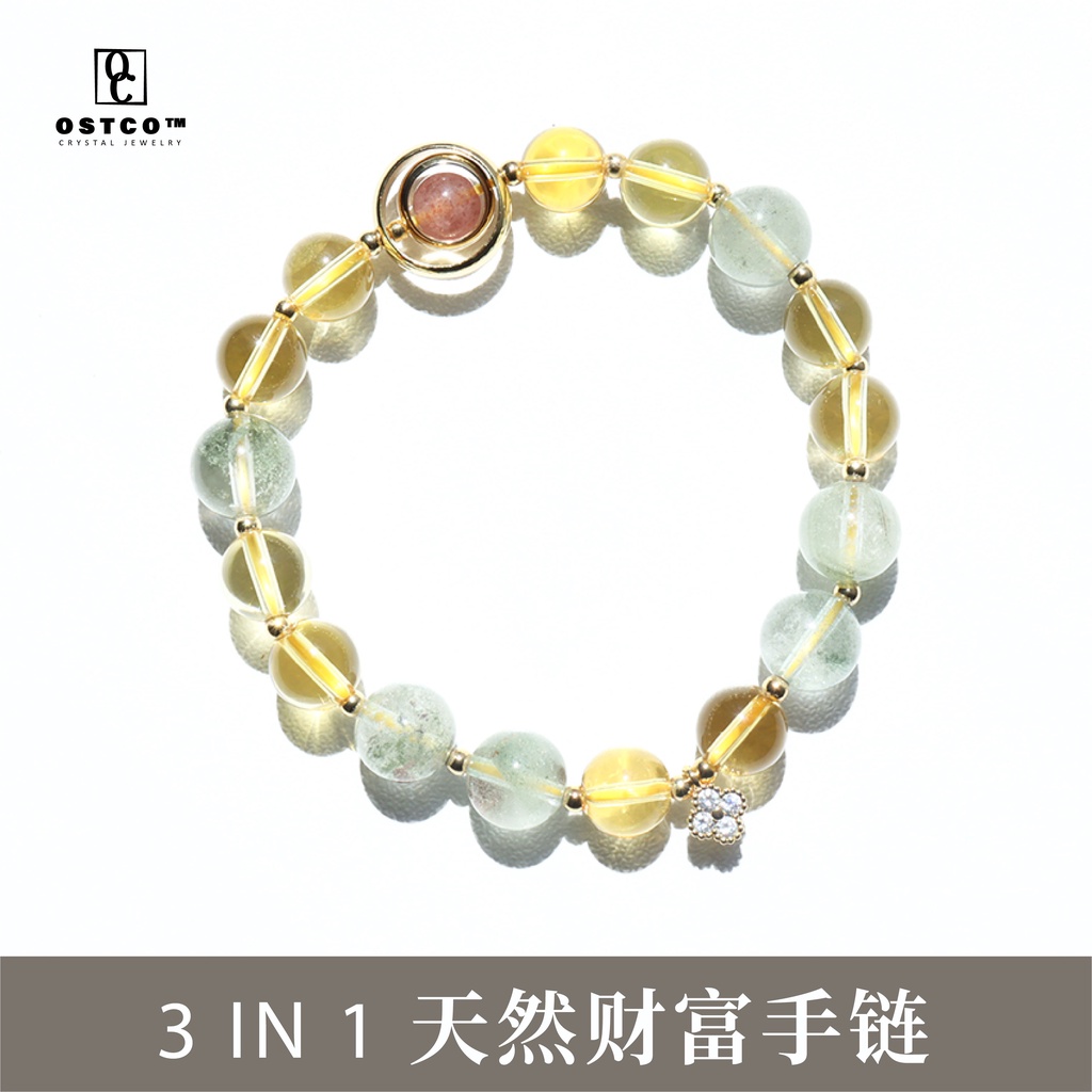 【OSTCO】天然财富手链 Natural Wealth Bracelet 天然水晶手串 绿幽灵 黄水晶 草莓晶 女款手链 Women Crystal Bracelet 招财运 人缘 健康 事业运