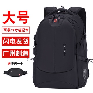 Swiss Army Knife Backpack Men S Leisure瑞士军刀双肩包男士休闲商务旅行背包大容量女学生书包男潮流 Shopee Malaysia