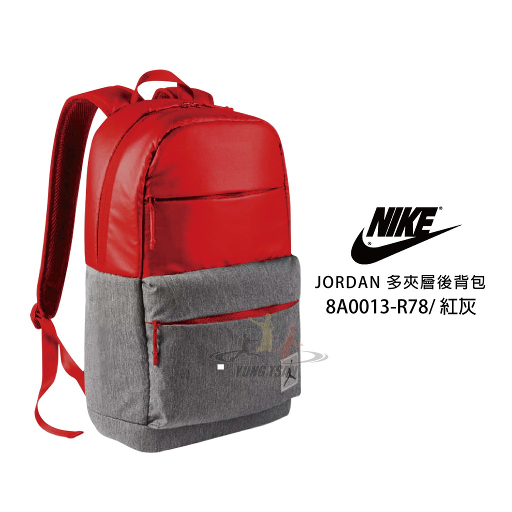 red jordan backpack