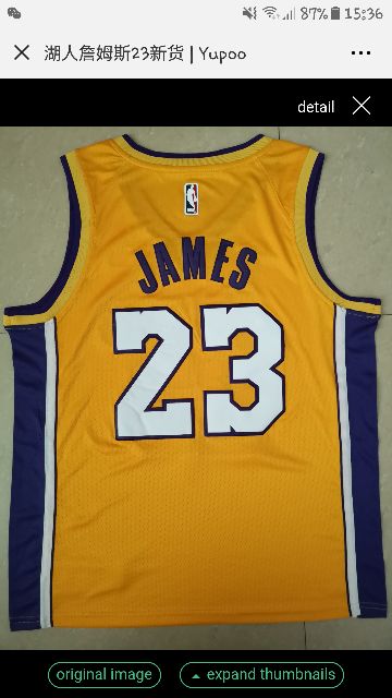 nba jersey yupoo