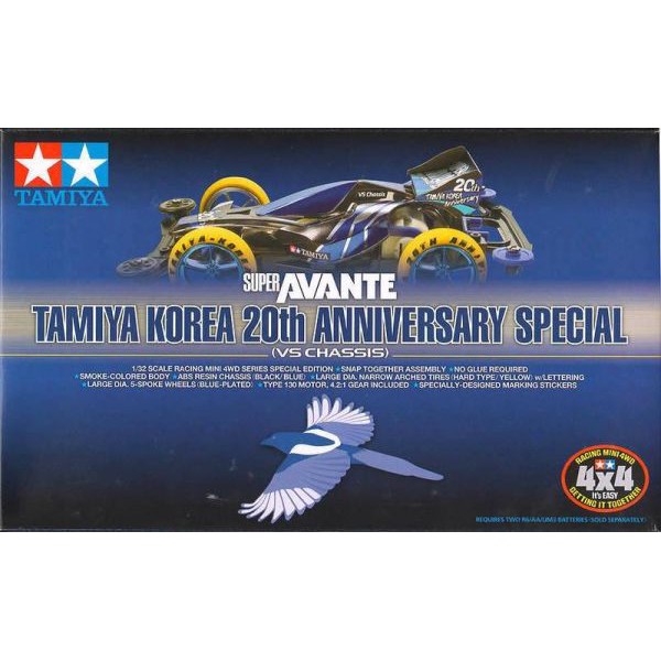 Tamiya 92306 Mini 4WD Limited 1/32 Super Avante Korea 20th Anniversary Special 