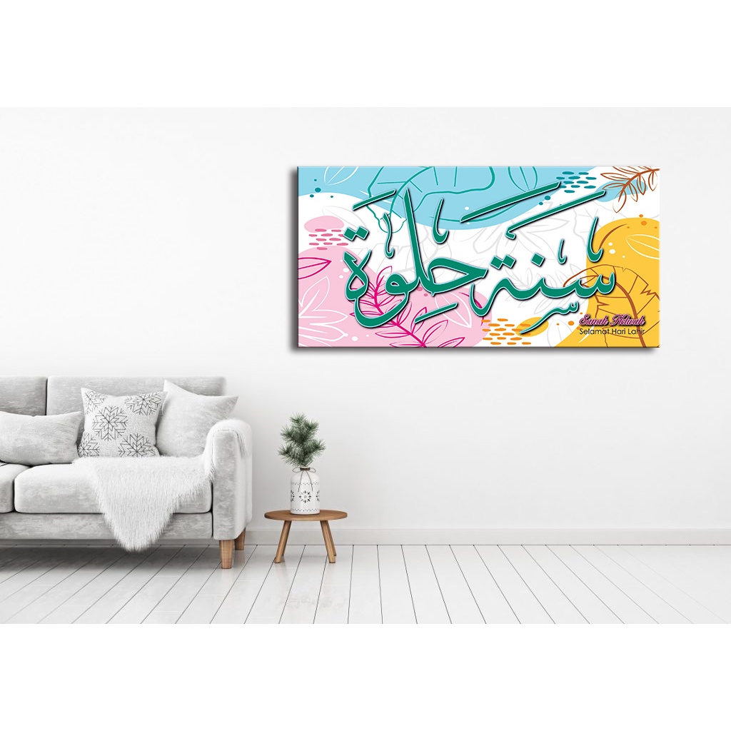 [CODE EDISI KHAT] FRAME HOME DECORATION WALL DECORATION KHAT HIASAN ...