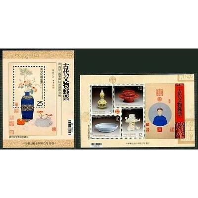 Taiwan 2013 Sp.596 Ancient Artifacts Souvenir Sheets stamp MNH (2 pcs)