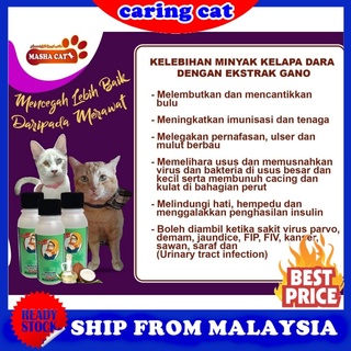 Bexton Urinorm Ubat Kidney / Buah Pinggang / Batu Karang Kucing 