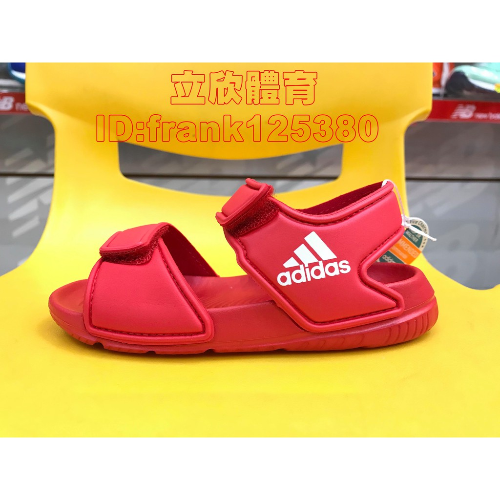 adidas altaswim
