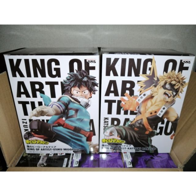 Banpresto My Hero Academia King Of Artist Izuku Midoriya And Katsuki Bakugo Shopee Malaysia