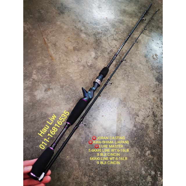 joran telescopic casting
