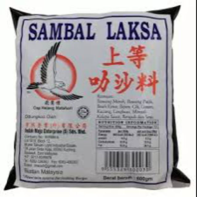 Sarawak Laksa Paste/Sambal Laksa Sarawak 600g | BeeCost