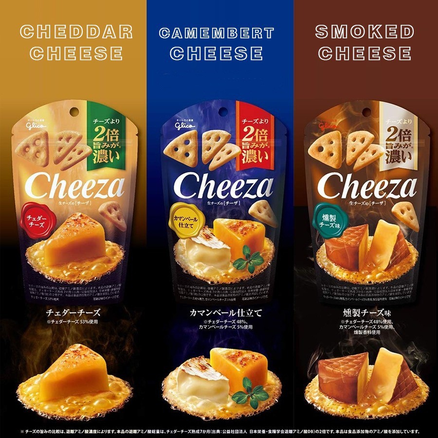 GLICO Cheeza Japan Cheese Crackers 40gram The cheapest and most