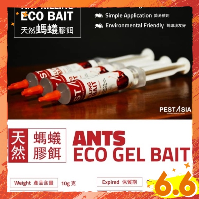 Pest Asia Ant Bait Cockroach Trap Eco Gel Bait Pest Control Ubat Semut Lipas 10g 蟑螂药 螞蟻藥