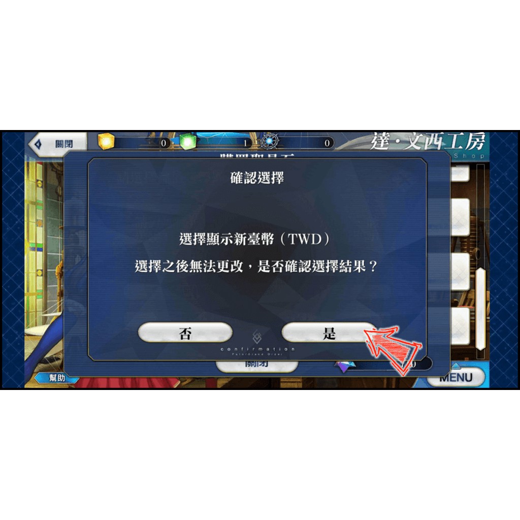 Buy Fgo Fate Grand Order Komoe Game Mycard Seetracker Malaysia