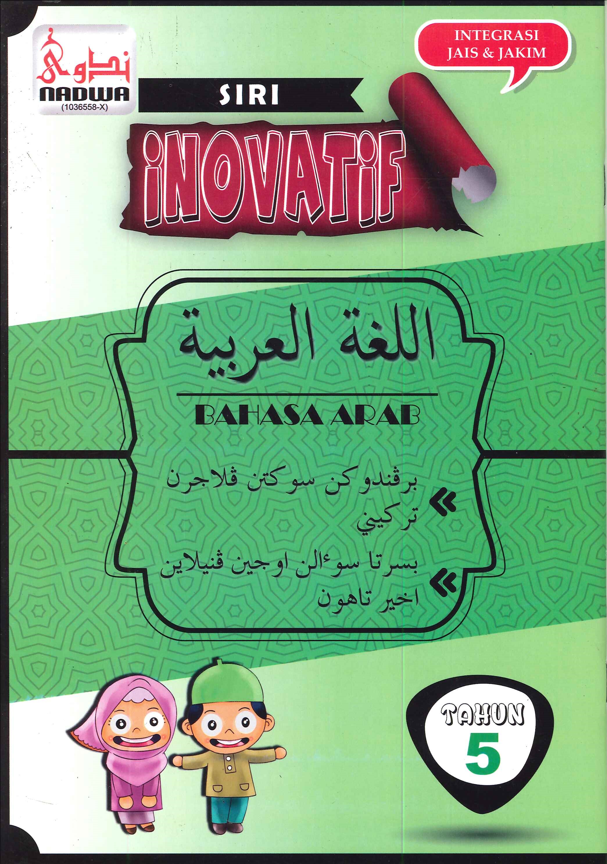 Siri Inovatif Nadwa Bahasa Arab Tahun 5