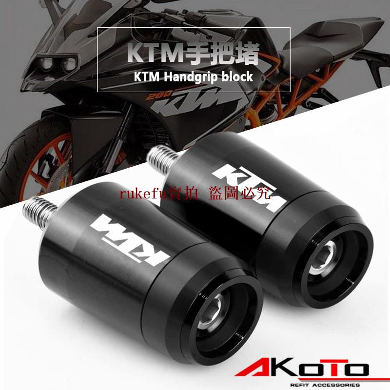 ktm duke 390 handlebar price