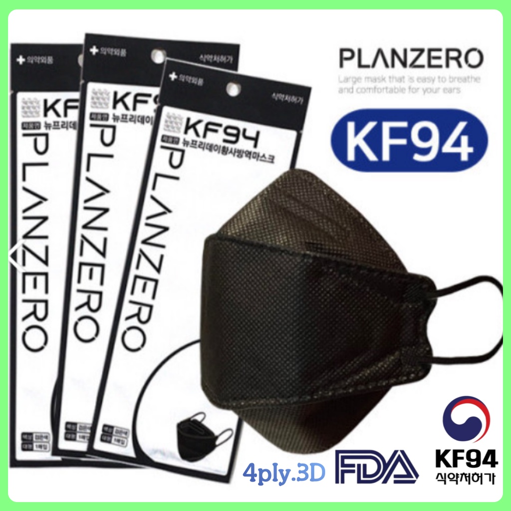KF94 Mask Black [Made IN KOREA] PlanZero Mask Black (3SM Korea Co, Ltd