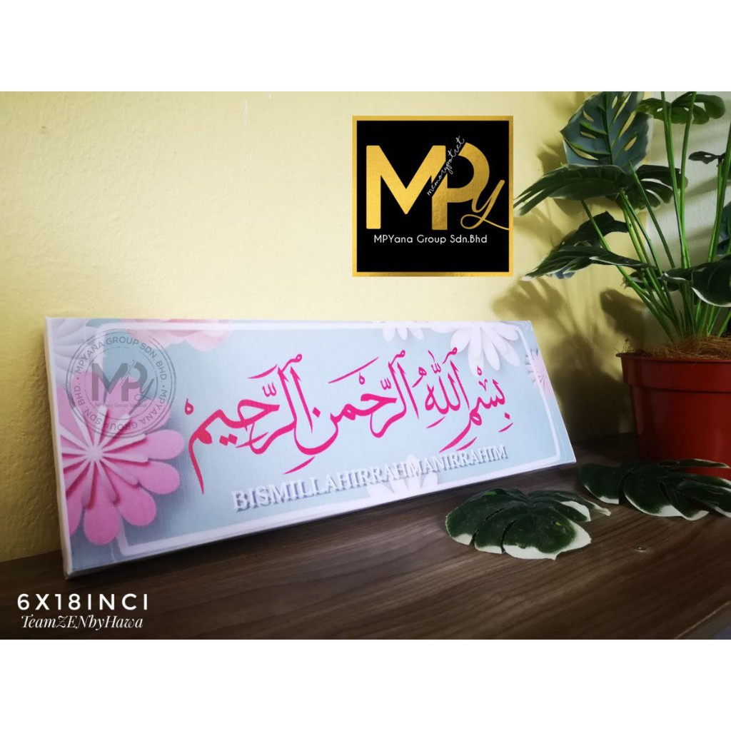 Frame Deco Khat Bismillah - Tulisan Jawi | Shopee Malaysia