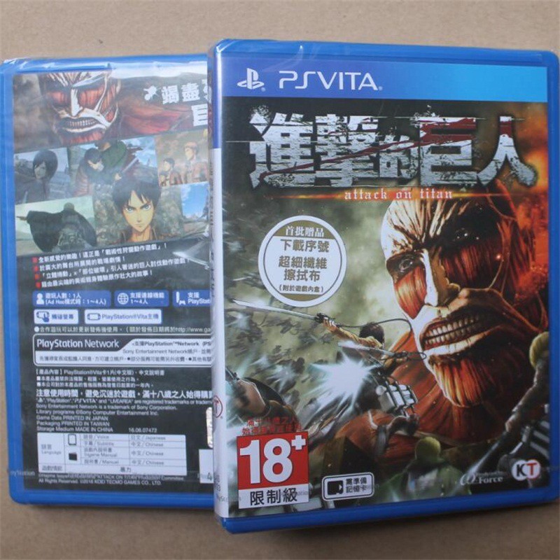 aot ps vita