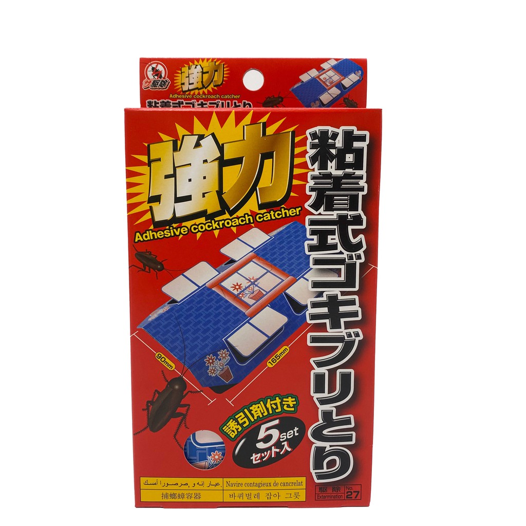DAISO Adhesive Cockroach Catcher Shopee Malaysia
