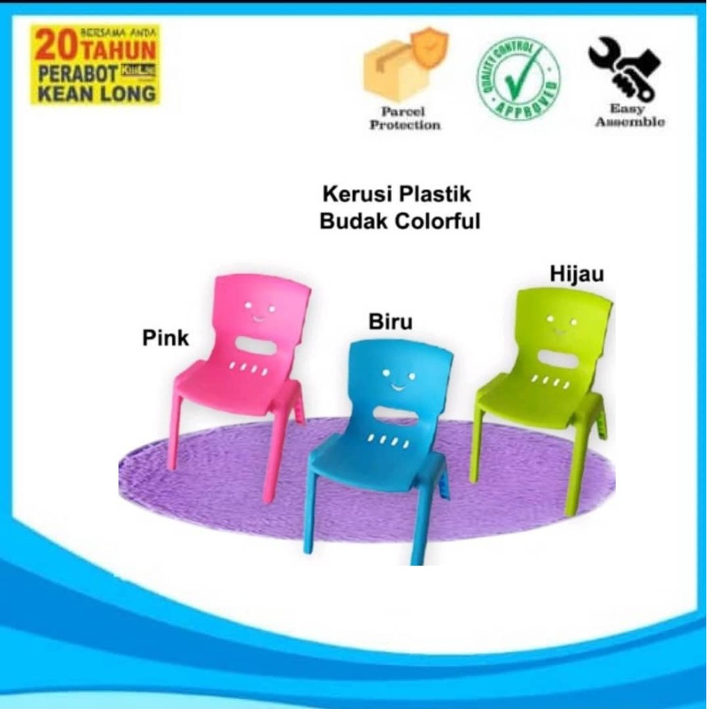 EL Kerusi Budak / Kerusi Kanak - Kanak / Kerusi Plastik Kanak - Kanak ...