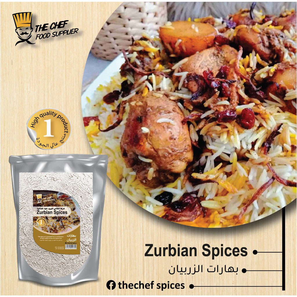 Buy Halal 100 Rempah Nasi Arab Zurbian Yamani Zurbiyan Yemen Spice Makanan Arab 500g 1kg Natural Ingredients Arabic Food Seetracker Malaysia