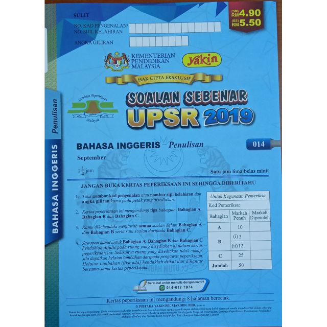 Soalan Sebenar Upsr 2016 2019 English Penulisan Shopee Malaysia