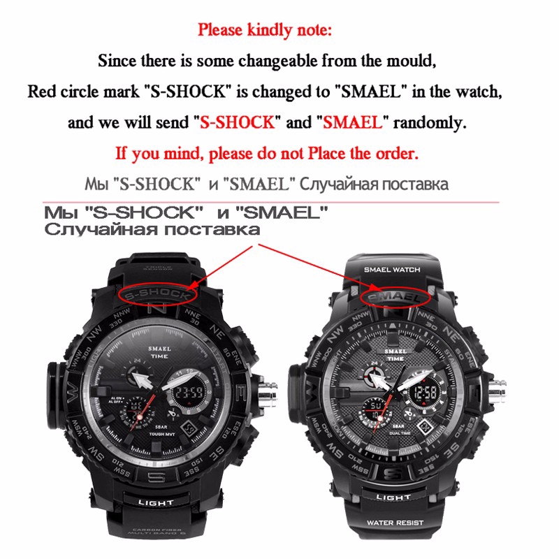 smael 1531