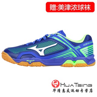 mizuno table tennis shoes